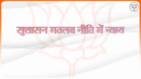 विकसित भारत के संकल्प की कुंजी है शहरों का विकास! 
इसी सोच के साथ मोदी सरकार शहरों के विकास के लिए निरंतर कार्यरत है।