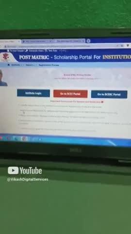 Link 📢 Bihar Post Matric Scholarship 2024-25 Online Apply✅ How to Fill Bihar Post Matric New Scholarship 2025 Form Kaise Bhare✅ Bihar PMS Scholarship 2024-25 Apply Kaise Kare✅
🌐 Website Link:-👇👇👇👇
https://i.tajainfo.in/s/PNyo3