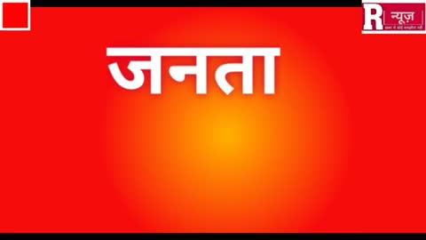 *जनता की आवाज*
जनता कीन समस्याओं से जूझ रही,
जनता सरकार से कितना खुश है कितना ना खुश देखें कार्यक्रम जनता की आवाज 
https://m.facebook.com/story.php?story_fbid=pfbid0op8JsQsNxf9DqyzfmkMHAkrpX6BTWtPzzWNTiM39o7xxmTUGhruBQ1BckQaKbdmtl&id=61558779205221&mibextid=6aamW6