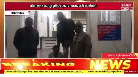 कोटा शहर रानपुर पुलिस द्वारा लगातार बड़ी कार्यवाही।
कोटा शहर पुलिस थाना रानपुर थाना अधिकारी मांगेलाल यादव द्वारा लगातार बड़ी कार्यवाही करते हुए अवैध शराब के विरुद्ध व अवैध सट्टा के खिलाफ बड़ी कार्यवाही की गई