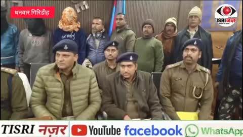 धनवार में पुजारी के घर हुए डकैती कांड का उद्भेदन : 7 आरोपी गिरफ्तार 
SP ने प्रेसवार्ता कर दी जानकारी, सप्ताह भर पहले हुए था कांड