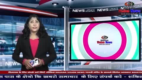 खरगोन के ओझरा में होगा 24 कुंडिय गायत्री महायज्ञ...
रिपोर्टर जाहिद अजमेरी 
मोबाइल नंबर...9174051432