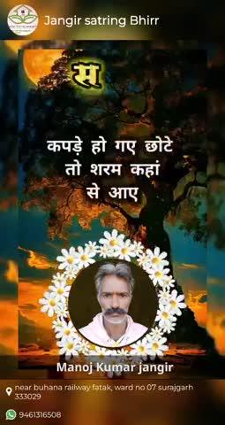 कपड़े छोटे होने का कारण क्या है? 
(१) वातावरण मे गर्मी 
(२) फैशन 
जो कुछ भी हो, अपने पुराने खान -पान और पहनावे की तो बात ही निराली है।