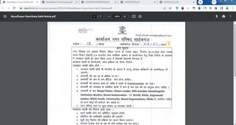 Latest Update 📢 Bihar New Vacancy 2025✅ Bihar New Bahali 2025✅ Bihar me New Bharti 2025✅ Bihar New Recruitment 2025✅ 10th/12th Pass✅
🌐 Website Link:-👇👇👇👇
https://i.tajainfo.in/s/b46Zd