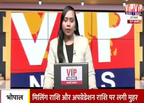 रिपोर्टर- अर्श अहमद कुरैशी 
VIP News, Airtel DTH 348
आगर मालवा: वन परिक्षेत्र बांसखेड़ी में आयोजित हुआ अनुभूति कार्यक्रम