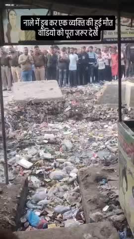 Viral Video Mp Ka Bataya Ja Raha Hai