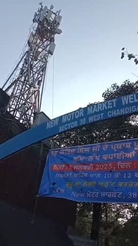 New moter market welfare association sec 38 West Chandigarh regd 4925,,,,,