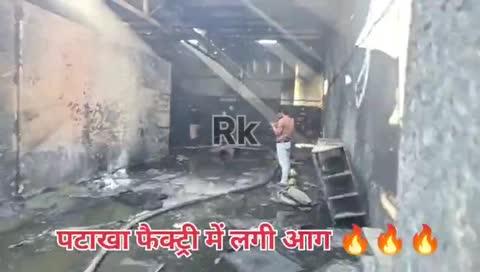 उकलाना पटाखे की फैक्ट्री में लगी आग 🔥🔥🔥