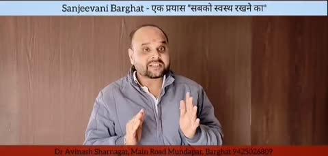 पैरों के तलवों और ऐड़ी में दर्द का कारण व निदान..
आसानी से समझ आ जाने वाला वीडियो...
सफलतम व सटीक इलाज़ हेतु संपर्क करें ~👇🏻
संजीवनी बरघाट - एक प्रयास "सबको स्वस्थ रखने का"
डॉ अविनाश शरणागत
मुंडापार, बरघाट
Mob - 9425026809