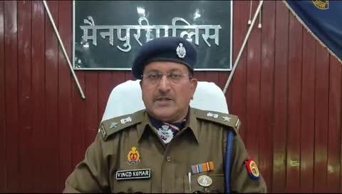 मैनपुरी पुलिस की सर्विस टीम को मिली बड़ी सफलता 
⏩पुलिस ने खोए हुए 130 मोबाइल बरामद किए 
⏩बरामद मोबाइल की कीमत 13 लाख रुपए बताई गई 
⏩प्रेस कांफ्रेंस कर पुलिस अधीक्षक विनोद कुमार ने दी जानकारी 
⏩चोरी गए मोबाइल को पुलिस ने उनके मालिकों को दिया
⏩पुलिस अधीक्षक ने सर्विलेंस टीम की जमकर प्रशंसा की