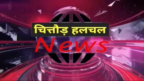 दिनांक 8-1-2025
प्रेस समाचार
प्रतापनगर डाईटरोड स्थित मोक्षधाम का टीम आक्या के कार्यकर्ताओ ने किया निरीक्षण व समस्याओं से प्रशासन को अवगत कराया
चित्तौडगढ़  8 जनवरी			पिछले कई समय से पानी की व्यवस्था नही होने से आम-जनता व दाह संस्कार मे आने वाले दागियों को काफी परेशानीयों का सामना करना पडता है। व वार्ड नं. 19 के पूर्व पार्षद बहादुर बैरवा व पूर्व शक्ति केन्द्र संयोजक पिन्टू मीणा ने बताया कि वाटर कुलर होने के बावजूद भी पीने के पानी की कोई व्यवस्था नहीं है। वाटर कुलर खराब पडा हुआ है। गर्मियों में पंखे लगे हुए है परन्तु चलते नही है, आगे मरम्मत मांग रहे हैं और कुछ तो रिपयेरिंग के लायक भी नही हैं भंगार अवस्था मे हो गये है। 
इस क्षेत्र में कुम्भानगर, प्रतापनगर क्षेत्र से करीब 10 हजार से ज्यादा लोगों के बीच यह एक मात्र मोक्षधाम है व पास ही झंझेरिया तालाब है जो कि 2-3 बीघा मे फैला है जिसकी साफ-सफाई का भी कोई ध्यान नही दे रहा है। 
इसी तरह कार्यकर्ता रमेश रामचन्दानी ने बताया कि साफ सफाई करने वाला कोई नही व पानी न होने के कारण बाग बगीचे, पेडपौधे सभी सुखे पडे है। वरिष्ठ कार्यकर्ता गोपाल भांबी ने बताया कि मोक्षधाम मे रात्री में लाईट व्यवस्था नही हैं व रोड लाईट का कनेक्शन होने के बावजूद सरकार द्वारा लाईटे नही लगायी गयी है और रात्री कालीन मे संदिग्ध लोग देर रात तक आस पास भटकते रहते हैं व कार्यकर्ता आकाश वर्मा ने प्रशासन से निवेदन किया प्रतापनगर मोक्षधाम मे पानी की ट्यूबवेल की मरम्मत व साफ सफाई के लिए गार्डन मे कर्मचारी नियुक्त किये जावें। लकडियों का डिपो मोक्षधाम मे ही खोलकर रसीद काट कर वहीं से लकडी उपलब्ध करायी जावें। आने वाले लोगो के लिए बैठने की व्यवस्था करायी जावे। जिस पर कार्यकर्ताओ ओमप्रकाश सेन, देवीलाल गुर्जर, भगवानलाल सेन, सुरेश रेगर, महेन्द्रसिंह राठौड, हीरालाल रेगर, सत्तु बैरवा, मोहन बैरवा, सुरेन्द्र यादव, अनिल गुर्जर, नवलसिंह राठौड, शिवलाल सेन, तेजसिंह, भीमसिंह, जितेन्द्र कुमार, राजकुमार, कन्हैयालाल बैरवा, जगदीश बैरवा, सत्तु लौहार, आदि कार्यकर्ता उपस्थित थे। 
रमेश रामचन्दानी