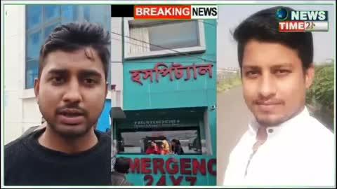 চিকিৎসার গাফি*লতিতে মৃ*ত্যু হলো এক যুবকের রামপুরহাটে