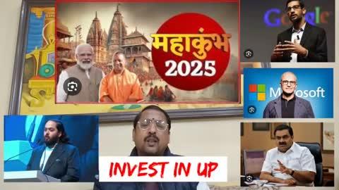 दिव्य भव्य महा कुंभ में राजनेताओं के साथ वैश्विक उद्योगपतियों को भी निमंत्रण दिया जाए