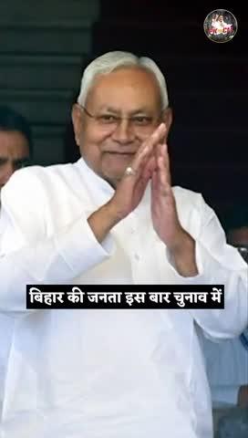 nitish kumar