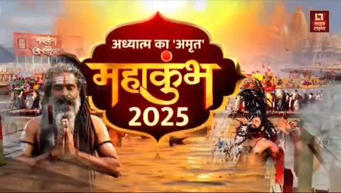 महाकुम्भ 2025: रेलवे स्टेशन पर स्लीपिंग PODS तैयार, अत्याधुनिक सुविधाओं से लैस है यह SLEEPING PODS