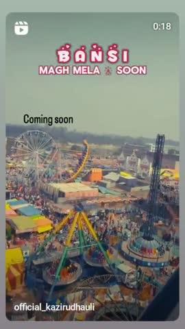 Bansi magh mela coming soon