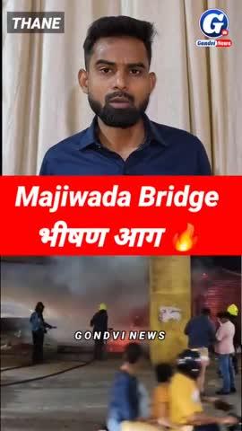 🚒Majiwada petrol pump ke samne 🧯lagi aag || Thane Majiwada || Maharashtra || 🔥 #shorts  #firenews