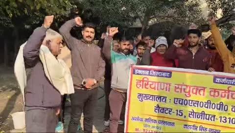 09/01/2025 W.P.O. नगर निगम सोनीपत की वाटर सप्लाई बन्द करके हड़ताल करने की सूचना देते हुए R.K.Naagar.