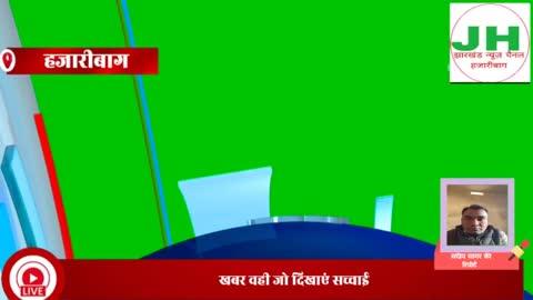 गिद्दी सी फुटबॉल स्टेडियम मे आदिवासी युथ क्लब के तत्वाधान में पांच दिवसीय फुटबाल टूर्नामेंट का आयोजन