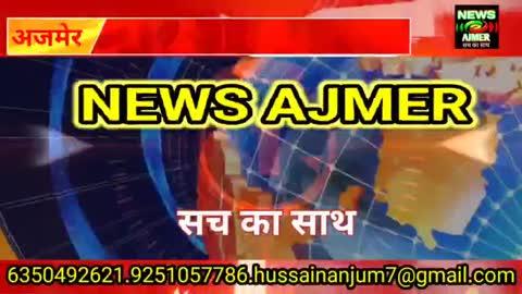 अजमेर ख्वाजा गरीब नवाज के 813 वें उर्स के मौके पर पाकिस्तानी ज़ायरीनो की की गई दस्तारबंदी