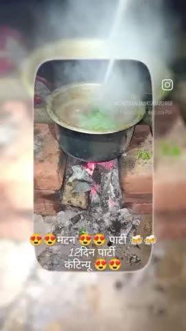 😍😍मटन 😍😍 पार्टी 😍😍 
👑👑 कुशवाहा पार्टी 😍😍