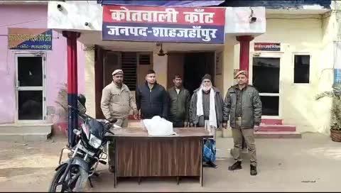 जनपद शाहजहांपुर थाना कांठ पुलिस टीम द्वारा गौकशी करने वाले 03 अभियुक्तों को मय गौकशी करने वाले उपकरण सहित किया गिरफ्तार।