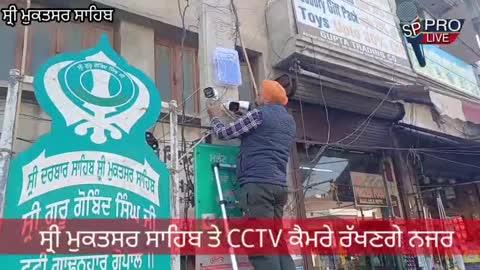 ਸ੍ਰੀ ਮੁਕਤਸਰ ਸਾਹਿਬ CCTV ਦੀ ਨਜਰ ਚ