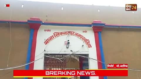 Ballia  : सिकंदरपुर पुलिस ने पाक्सो एक्ट से सम्बन्धित एक अभियुक्त को किया गिरफ्तार