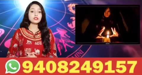 Astrologer ગુરૂજી
9408249157