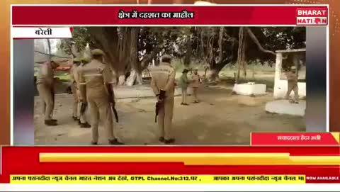 फरीदपुर थाना क्षेत्र में एक बाबा की निर्मम हत्या मौके पर पहुंची पुलिस जांच में जुटी