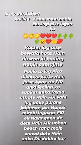 is my real kahani dard bhari 💔💔💔💔💔💔💔💔🌵🌵🌵🌵🌵🌵🌵🌵🌵💔💔💔💔💔😔🤲💯