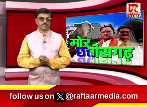 बलरामपुर मुख्यालय से नजदीकी तातापानी धान खरीदी केंद्र में किसानों से अवैध वसूली का बड़ा मामला  शासन के नियमों की उड़ रही धज्जियां नहीं होती है कार्रवाई