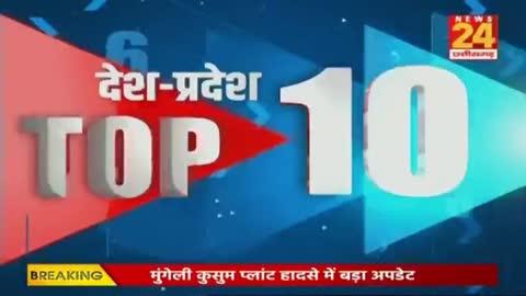 मुंगेली कुसुम प्लांट में हादसा   , चिमनी गिरने से मजदूर की मौत