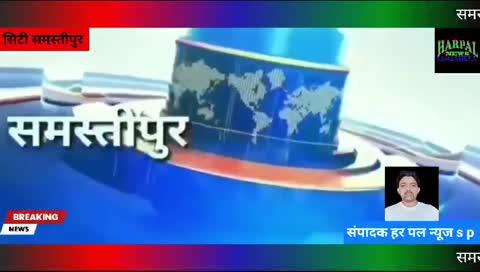 समस्तीपुर बीपीएससी के छात्रों पर लाठी चार्ज करना दुर्भाग्य पूर्ण रामबालक पासवान जनसुराज