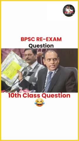 #reels #viral #memes #bpsc