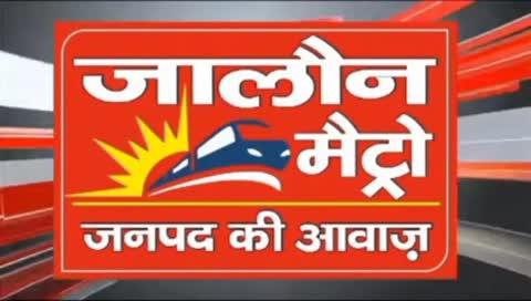 उद्योग व्यापार मंडल नगर अध्यक्ष  जालौन मोहित शिवहरे को बनाए जाने की हार्दिक शुभकामनाएं एवं बधाई हो