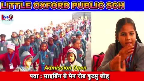 Little Oxford School Kutmu Lohardaga