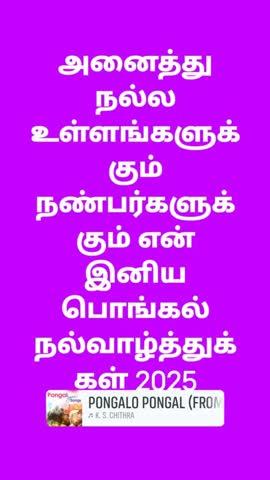 Post by Balamurugan t