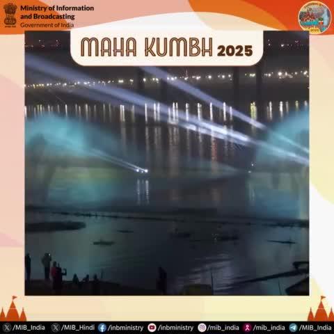 A grand laser water show highlighting key events of Maha Kumbh 2025 was organised at the Yamuna Bank Ghat in Prayagraj, Uttar Pradesh.