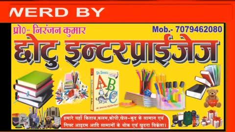 50000 रु का ईनामी और कई कांडों में वांछित अपराधी को पुलिस ने किया गिरफ्तार, SP ने दी जानकारी