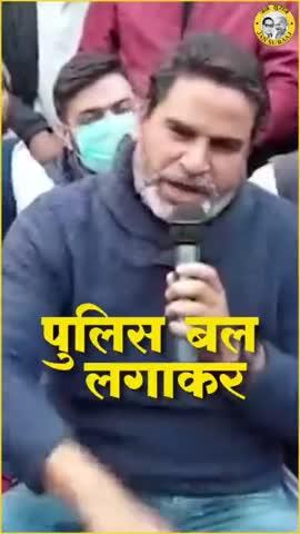 Post by प्रशांत किशोर सन ऑफ बिहार