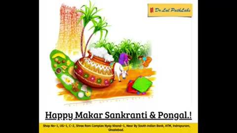 ✨💐Happy makar Sankranti everyone ✨💐