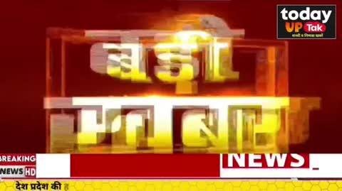 दिल को झाक झोर देने वाली खबर कुशीनगर से। फलाहारी बाबा का हुआ आज अंतिम संस्कार।