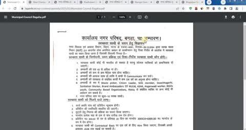 https://www.google.com/url?sa=t&source=web&rct=j&opi=89978449&url=बिहार में स्वच्छता साथी भर्ती✅ Bihar Swachhata Sathi Vacancy 2025✅ Swachhata Sathi New Bharti 2025✅ Swachhata Sathi New Recruitment 2025✅ 10th Pass✅
🌐 Website Link:-👇👇👇👇
https://tajainfo.in/west-champaran-swachhata-sathi-vacancy/
https://tajainfo.in/madhubani-swachhata-sathi-vacancy/
https://tajainfo.in/munger-swachhata-sathi-vacancy/
https://tajainfo.in/bhagalpur-swachhata-saathi-vacancy/