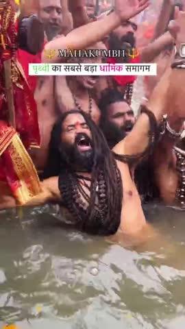 mahakumbh mela prayagraj me