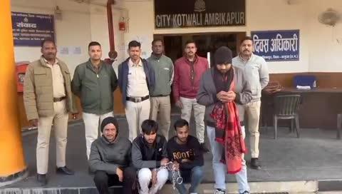 अम्बिकापुर में पुलिस ने सट्टे के बड़े कारोबार का किया खुलासा,👉https://youtu.be/iCE90Z_In3c?si=vVtCrnviK9lHvYI5