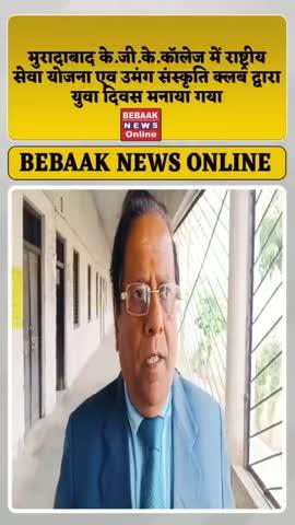 Post by BEBAAK NEWS ONLINE