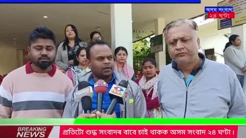 Post by Assam sangbad 24