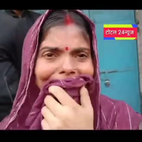 जयनगर में 1 लाख रुपए छीन लिया आज एक महिला के हाट से 
#total24news #jaynger #fbyシvideo #news #fb