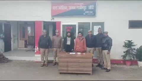 *थाना उचौलिया पुलिस द्वारा, ठगी कर चोरी करने वाले 02 नफर वांछित अभियुक्तों को गिरफ्तार किया गया*
पुलिस अधीक्षक महोदय खीरी, श्री संकल्प शर्मा के निर्देशन व अपर पुलिस अधीक्षक महोदय खीरी के निकट पर्यवेक्षण में सम्पूर्ण जनपद में अपराध की रोकथाम व वांछित/वारंटी अभियुक्तों की गिरफ्तारी हेतु चलाए जा रहे अभियान के अंतर्गत आज दिनांक 15.01.2025 को थाना उचौलिया पुलिस द्वारा मु0अ0सं0 302/24 धारा 318(4)/61(2)/305 बीएनएस में 02 नफर वांछित अभियुक्त गण 1.विनीत सिंह पुत्र हरिहर सिंह 2.अरूण कुमार कठेरिया उर्फ नेता पुत्र जबर सिंह को 03 सफेद धातु के सिक्के व 02 पीली परत चढ़े सिक्के व 7,100/- रूपये नगद बरामद कर नेशनल हाईवे से हरिहरपुर बंजरिया जाने वाले मार्ग से गिरफ्तार किया गया । गिरफ्तारशुदा अभियुक्तों के विरुद्ध नियमानुसार विधिक कार्यवाही कर अभियुक्तों का चालान माननीय न्यायालय भेजा जा रहा है ।
*गिरफ्तार अभियुक्तों का विवरण-*
1- विनीत सिंह पुत्र हरिहर सिंह उम्र करीब 35 वर्ष निवासी ग्राम मरैना थाना कांठ जिला शाहजहांपुर, 
2- अरूण कुमार कठेरिया उर्फ नेता पुत्र जबर सिंह उम्र करीब 35 वर्ष निवासी ग्राम अताईपुर जदीद थाना कायमगंज जनपद फर्रुखाबाद
*बरामदगी का विवरण-* 
03 सफेद धातु के सिक्के व 02 पीली परत चढ़े सिक्के व 7100/- रूपये 
*आपराधिक इतिहास अभियुक्त अरूण कुमार कठेरिया* 
1.- मु0अ0सं0 463/2018 धारा 306 भादवि थाना कायमगंज जनपद फर्रुखाबाद
2.- मु0अ0सं0 190/2022 धारा 363/366/376 भादवि व 3/4 पाक्सो एक्ट थाना कायमगंज जनपद फर्रुखाबाद
3.- मु0अ0सं0 156/2022 धारा 3/25 आर्म्स एक्ट थाना कायमगंज जनपद फर्रुखाबाद
4.- मु0अ0सं0 001/2024 धारा 3/25 आर्म्स एक्ट थाना कायमगंज जनपद फर्रुखाबाद
5.- मु0अ0सं0 302/2024 धारा 318(4)/61(2)/305/317(2) BNS थाना उचौलिया जनपद खीरी
*आपराधिक इतिहास अभियुक्त विनीत सिंह* 
1.- मु0अ0सं0 302/2024 धारा 318(4)/61(2)/305/317(2) BNS थाना उचौलिया जनपद खीरी
*गिरफ्तार करने वाली पुलिस टीम-*
1.- प्रभारी निरी0 श्री मनीष कुमार सिहं थाना उचौलिया जनपद खीरी
2.- निरी0अप0 श्री बदन सिहं थाना उचौलिया जनपद खीरी
3.- उ0नि0 शमसुल्लाह मलिक थाना उचौलिया जनपद खीरी 
4.- उ0नि0 राम गौरव थाना उचौलिया जनपद खीरी
5.- हे0का0 विनोद कुमार थाना उचौलिया जनपद खीरी
6.- का0 सुरजीत कुमार थाना उचौलिया जनपद खीरी
7.- का0 संदीप कुमार थाना उचौलिया जनपद खीरी